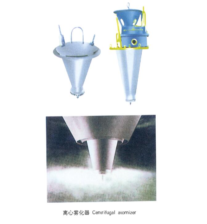 LPG系列高速离心喷雾干燥机(图1) LPG系列高速离心喷雾干燥机(图1)